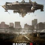 Смотреть Район №9