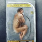 Смотреть Видоизмененный углерод